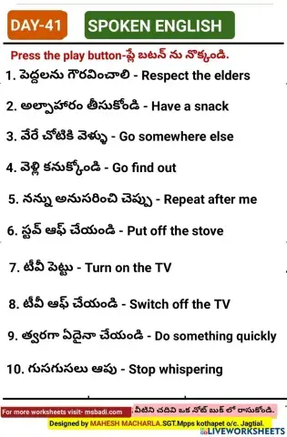 Day-41-spoken english by mahesh macharla