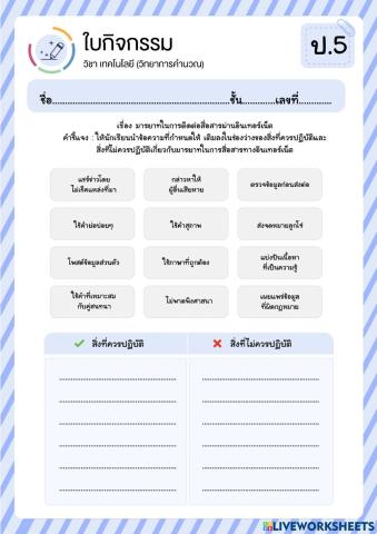 ชิม ชอป แชะ