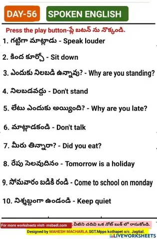 Day-56-spoken english