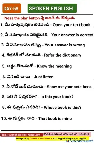 Day-58-spoken english