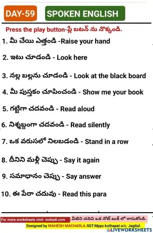 Day-59-spoken english