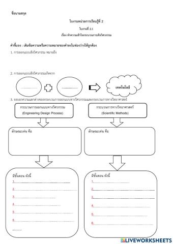 Computersince4444444444444