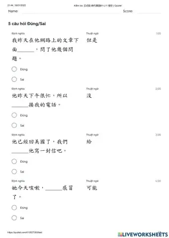 Shidai 1 - Kiểm tra bài 11