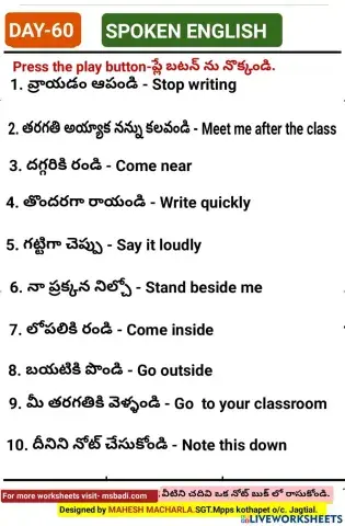 Day-60-spoken english