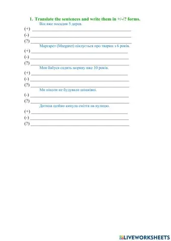 Green 3 worksheet 64