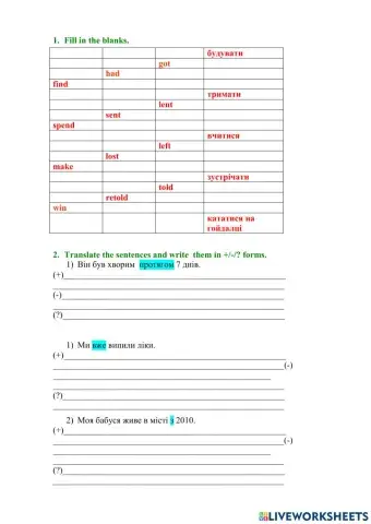 Green 2 worksheet 48
