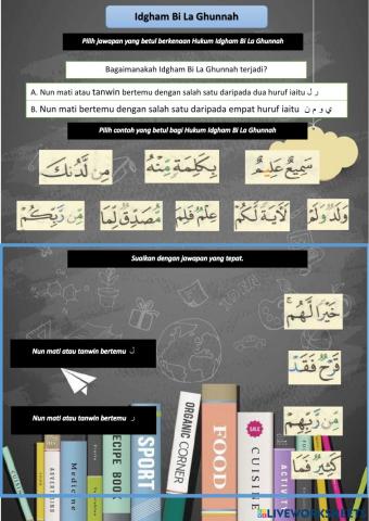 Idgham Bi La Ghunnah