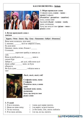 Stefania (Kalush Orchestra)