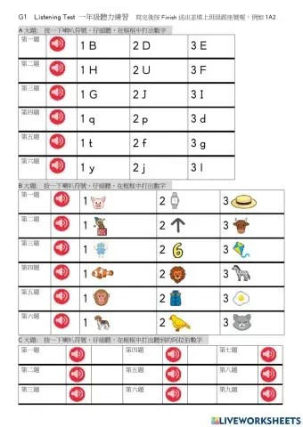 Basic eng listening test
