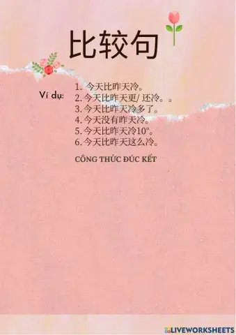 比较句 - đúc kết ct