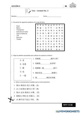 Libro wo xuexi hanyu modulo 3 unidad 3
