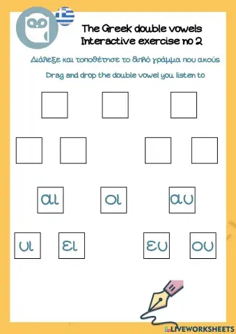 Double Greek letters