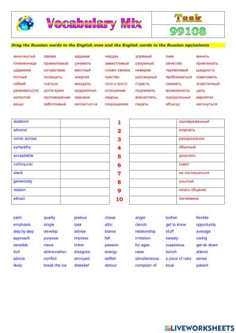 Vocabulary Mix 99108