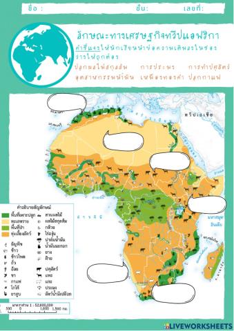 ลักษณะทางเศรษฐกิจ