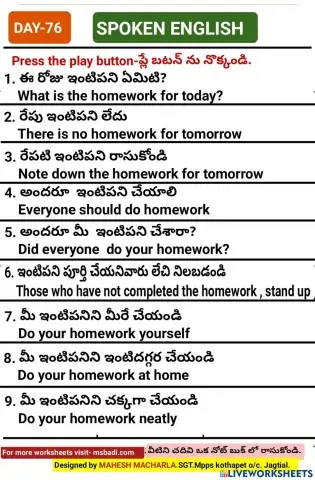 Day-76-spoken english