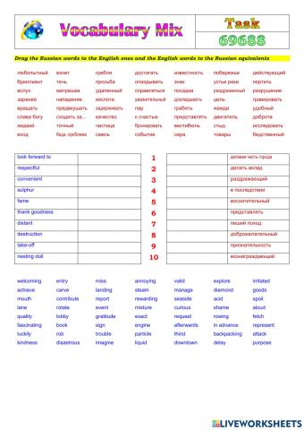 Vocabulary Mix 69688