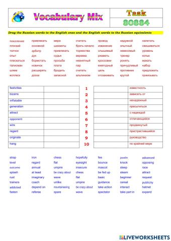 Vocabulary Mix 80884