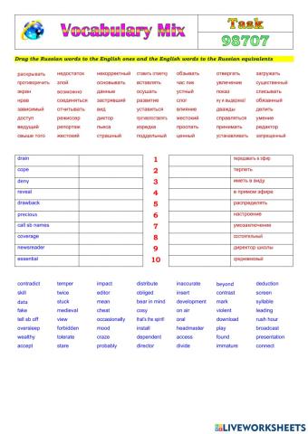 Vocabulary Mix 98707