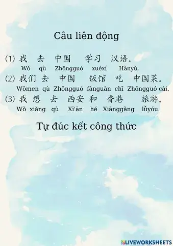 Câu liên động