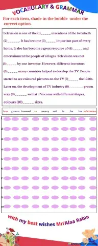 Grammar -Vocabulary . Exercise No : 3