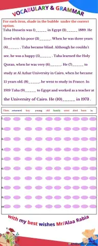 Grammar - Vocabulary . Exercise No : 6