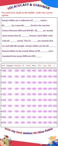 Grammar - Vocabulary . Exercise No : 7
