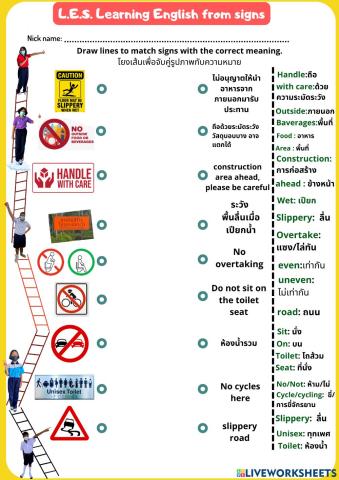 Matching signs with meaning 2