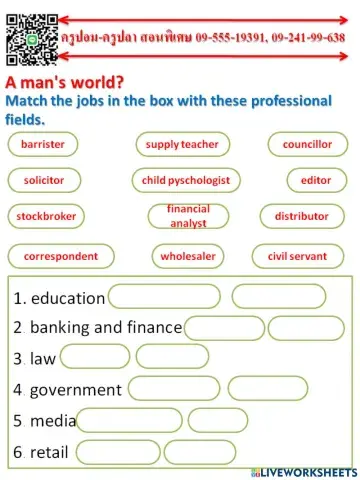 Match the jobs in the box with these professional fields.