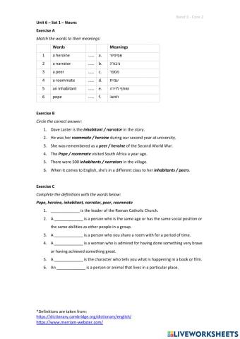 Band 3 (Core 2) - Unit 6 - Set 1