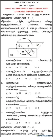 Inserted figures - numbers-letters