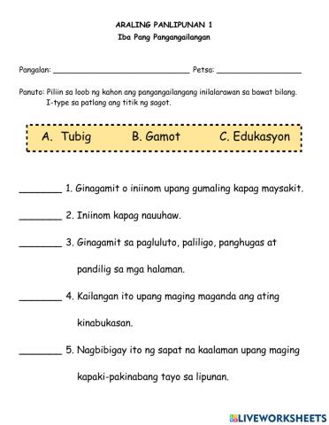 Iba Pang Pangangailangan