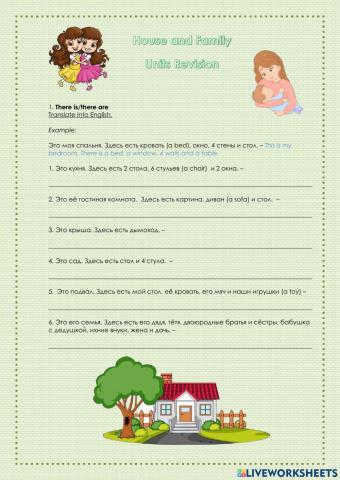 House and Family. revision. elementary