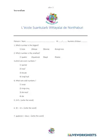 แบบทดสอบภาษาฝรั่งเศส๑