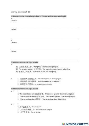 HSK 1 review listening L9-10(e)