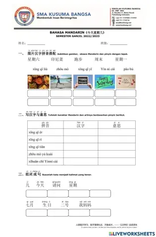 《今天星期几》Hari ini hari apa