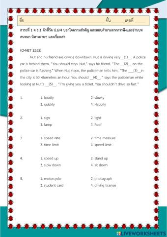 ข้อสอบ o-net ชั้น ป.6