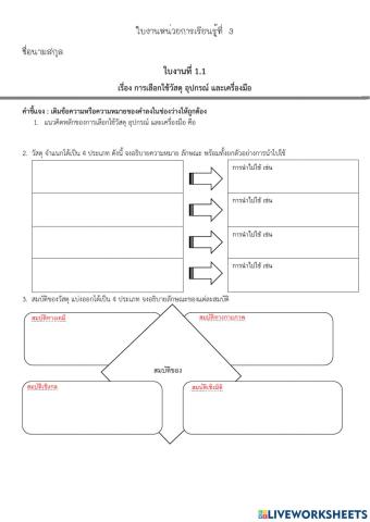 Computersince1111111