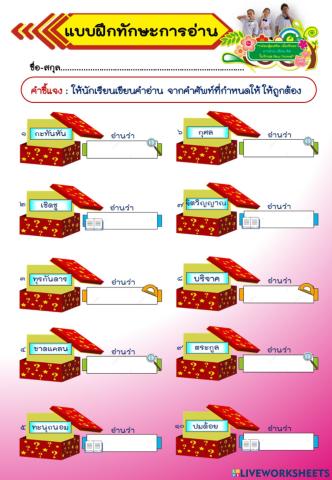 การอ่าน