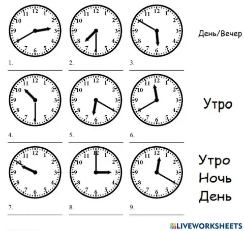 Time