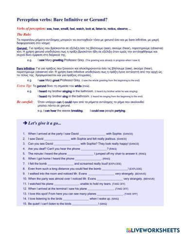 Gerund or Bare Infinitive: Perception verbs