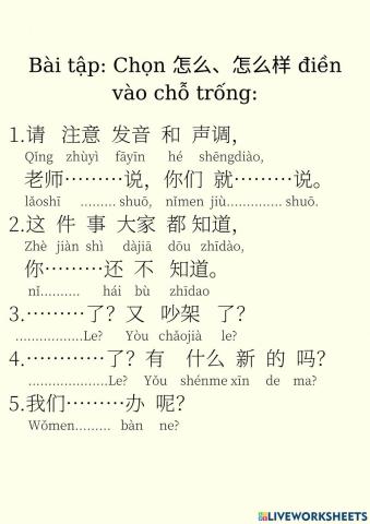 Bt 怎么，怎么样