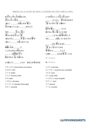 中級 Lec. 4 - Gentle Hands - Hack GU