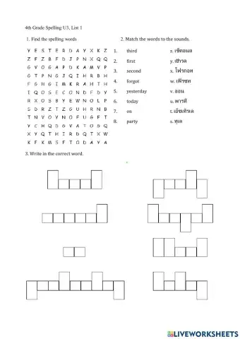 4th G spelling worksheet U3 L1