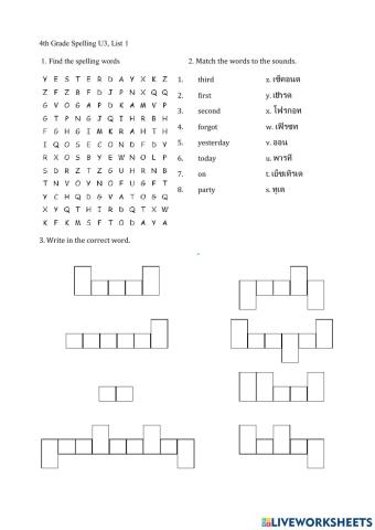 4th G spelling worksheet U3 L1