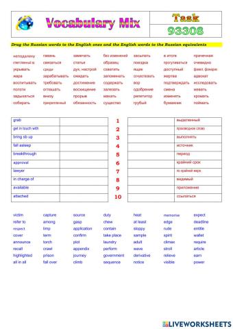 Vocabulary Mix 93308