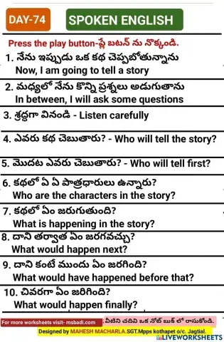 Day-74-spoken english