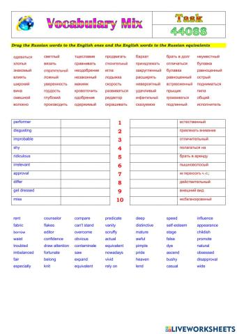 Vocabulary Mix 44088