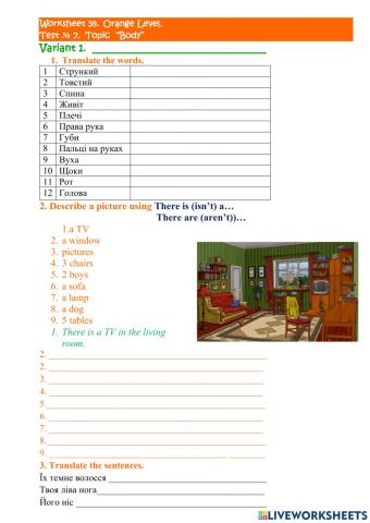 Worksheet 59 test 7 Body