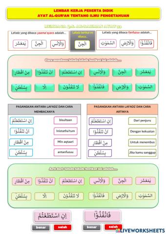 LATIHAN Q.S. ARRAHMAN 33