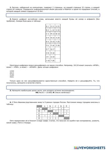 Задачи из письменной части ОГЭ